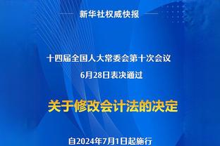 2年净亏550万欧！阿贾克斯官方：波尔图买断21岁边锋F-孔塞桑