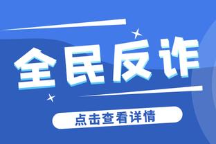 卢卡现役最快万分？历史仅排第七 大帅238场不讲理登顶&乔丹第二