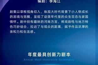 彭南特：利物浦应该请波斯特科格鲁，我相信澳波会愿意跳槽